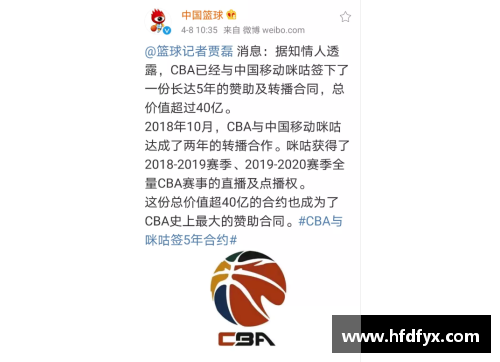 体育巨星薪酬调查：从高薪合同到赞助收入，揭秘顶级运动员的财富来源