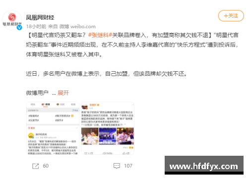 体育明星代言费用最低可至多少 了解明星代言的最优价格情况